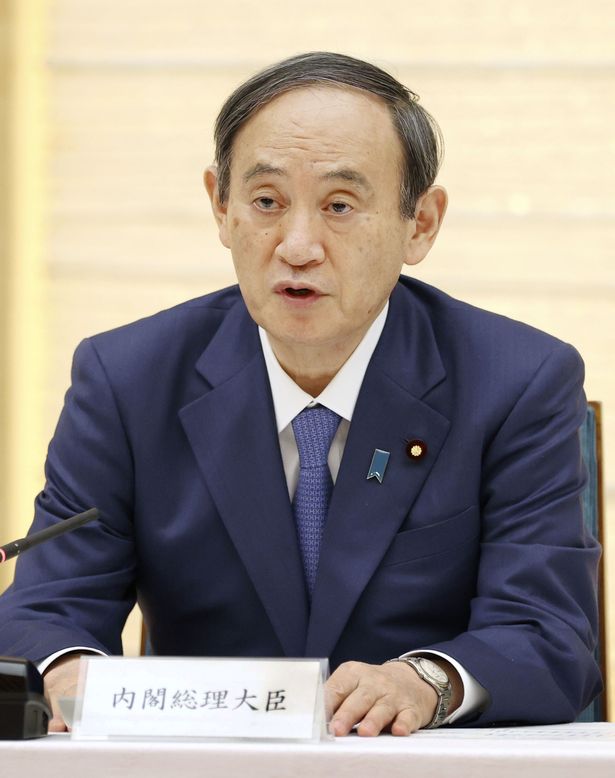 Japanese Prime Minister Yoshihide Suga announced his country's latest targets