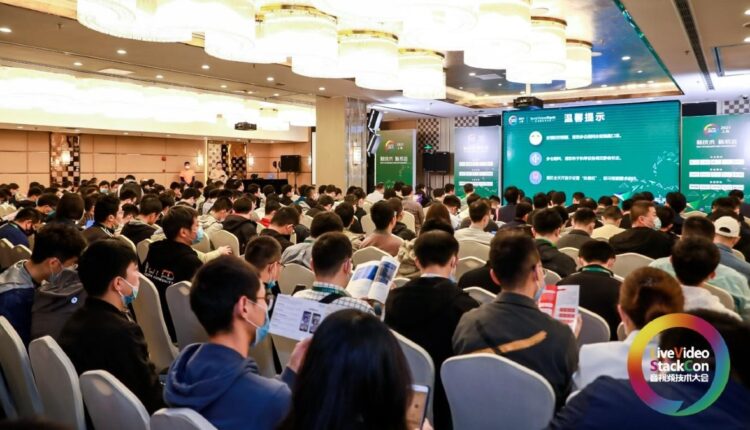 Meicam Technology Introduces Intelligent Video Production Platform at the Audio and Video Technology Conference LiveVideoStackCon