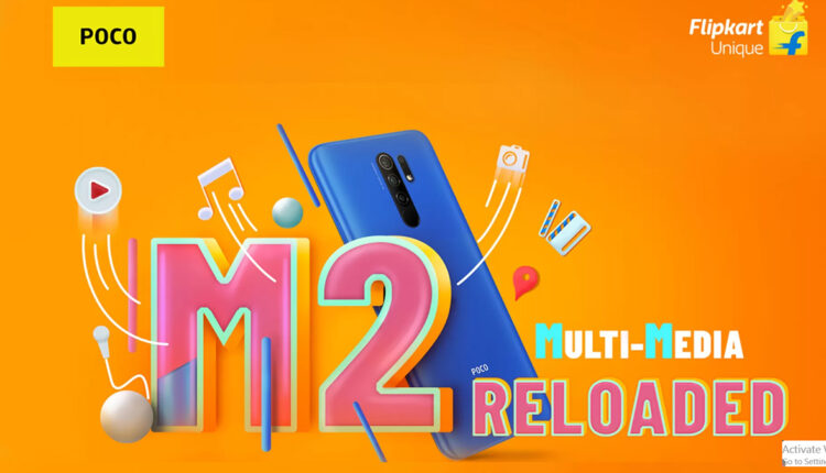 Poco M2 Reloaded Launching Today in India; Check Expected Prices, Features & Specifications Here