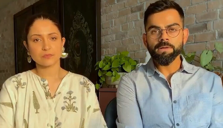 Anushka Sharma and Virat Kohli's Charity Initiative for COVID-19 Aid Collects Nearly Rs 11 Crore Through Ketto