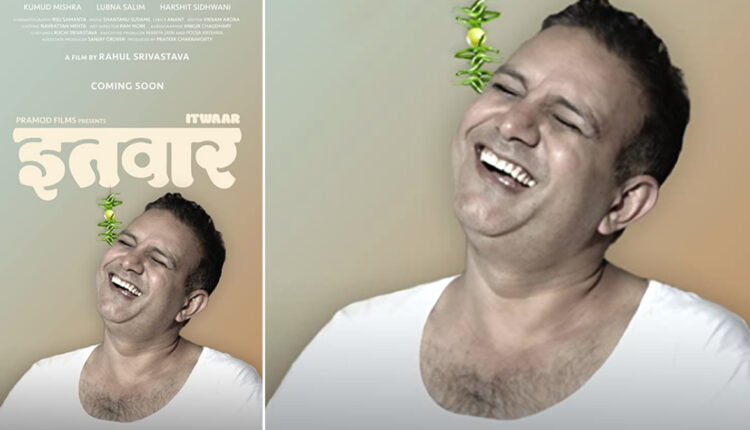 Itwaar: Kumud Mishra Says His New Disney+ Hotstar’s Short Film Is About Beating Hardships With a Positive Mind