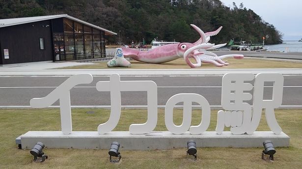 Giant squid statue