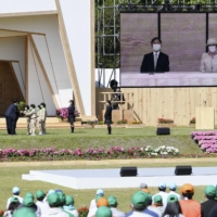 Emperor Naruhito and Empress Masako participate in the 71st National Tree-Planting Festival in Oda City, Shimane Prefecture, via video link on Sunday. 

30th afternoon  | KYODO