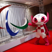 Scheduled to start Aug. 24, the Paralympic games will involve 22 sports, including two new categories, badminton and taekwondo. | AFP-JIJI