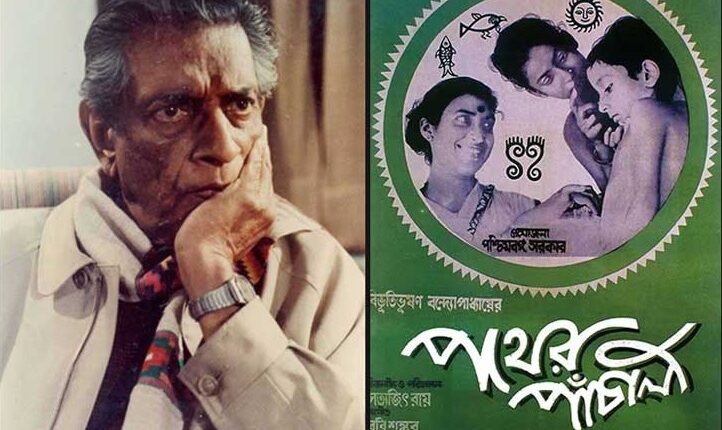 Satyajit Ray Birth Anniversary: Did You Know The Then Bengal Government Wanted A Happy Ending In Oscar Winning Filmmaker's Pather Panchali?