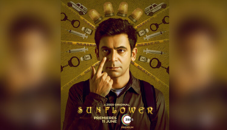 Sunflower: Sunil Grover Says the First Look Poster of His Upcoming Crime-Comedy Show Is All About Defining the Quirks About His Character