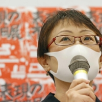 Yuka Okamoto, an organizer of an art exhibition in Tokyo titled 'Non-Freedom of Expression Exhibition,' speaks at a news conference Wednesday. | KYODO