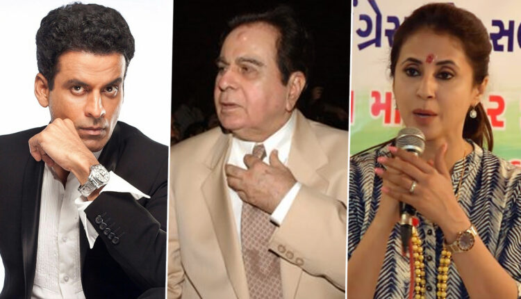 Dilip Kumar Hospitalised: Manoj Bajpayee, Urmila Matondkar and Legendary Actor's Fans Wish For His Speedy Recovery