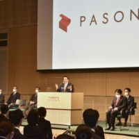 During the pandemic, Pasona Group Inc. moved its headquarters from Tokyo to Awaji Island in Hyogo Prefecture. | KYODO 
