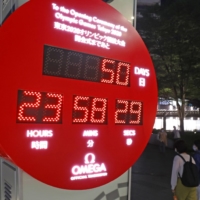 A countdown clock in Tokyo's Roppongi district shows that 50 days left until the 2020 Tokyo Olympics. | KYODO