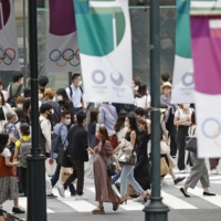 People walk in Tokyo's Shibuya district on Tuesday. | KYODO