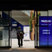 A series of system failures at Mizuho Bank were due to poor operation and management, a third-party probe concluded. | BLOOMBERG