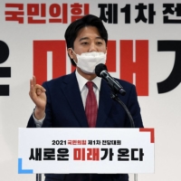 Lee Jun-seok, newly elected chairman of the main opposition People Power Party, speaks at the party's headquarters in Seoul on Friday.  | VIA AFP-JIJI