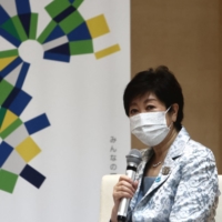 Tokyo Gov. Yuriko Koike says Yoyogi Park, which was set to be used as a public viewing event for the Summer Olympics, will be used as a mass vaccination site instead. | AFP-JIJI