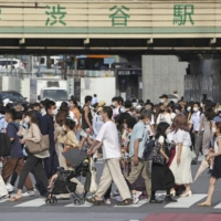 A crossing near Tokyo's Shibuya Station on Monday | KYODO