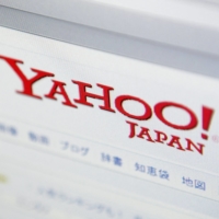 Yahoo Japan says its new system of leave for those undergoing fertility treatment will work regardless of gender or marital status. | REUTERS