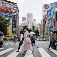 Shibuya Station in Tokyo on Thursday.  | KYODO