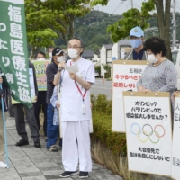 Medical workers stage a rally in the city of Fukushima on June 23 calling for the cancellation of the Tokyo Olympics. | KYODO
