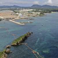 The coastal area of Henoko | KYODO