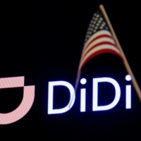 A chill has settled over global finance after a fortnight in which China first cracked down on its Uber-like Didi Global Inc. within days of a U.S. trading debut, followed swiftly by the State Council announcing closer scrutiny of all offshore listings. | REUTERS