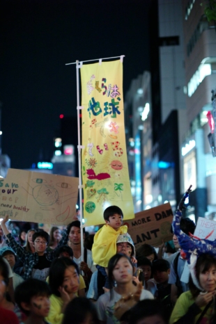 People in Tokyo join a rally to demand action on climate change. | RYUSEI TAKAHASHI 