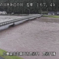 The Gonokawa River in Akitakata, Hiroshima Prefecture, on Friday morning  | CHUGOKU REGIONAL DEVELOPMENT BUREAU / VIA KYODO