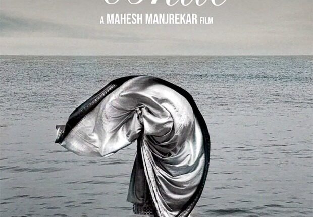 Sandeep Singh and Raaj Shaandilyaa Join Hands for Mahesh Manjrekar’s dream project White