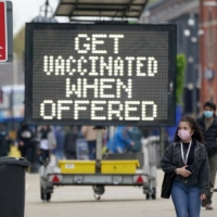 Current vaccines continue to give a relatively high degree of protection,  researchers said.  | BLOOMBERG