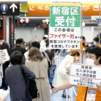 Mass vaccinations for COVID-19 began at Tokyo Dome on Monday.  | KYODO