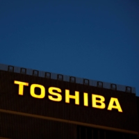 Toshiba Corp. will seek shareholder approval of a new board chair before the year's end, CEO Satoshi Tsunakawa said Thursday. | REUTERS