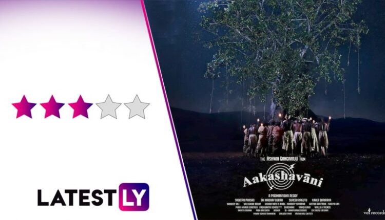 Aakashavaani Movie Review: Samuthirakani’s Film on SonyLIV Is Fascinating, Even if Stretched and Melodramatic (LatestLY Exclusive)