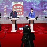 Candidates for the ruling Liberal Democratic Party's presidential election participate in a debate hosted by Niconico on Saturday in Tokyo. | KYODO