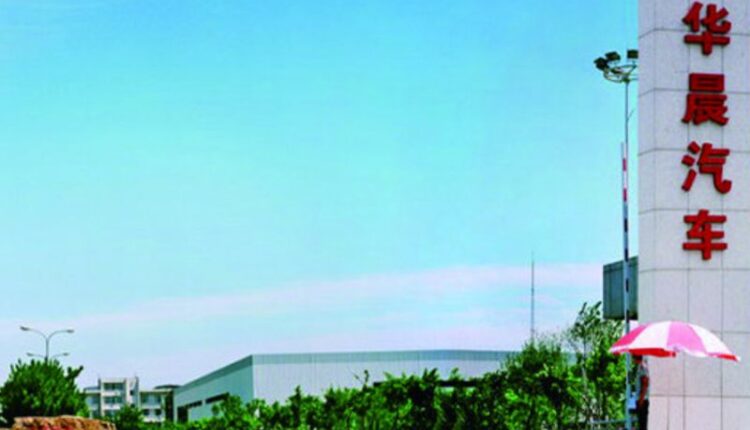 Huachen Group, parent of BMW’s JV partner, fined for improper financial disclosures