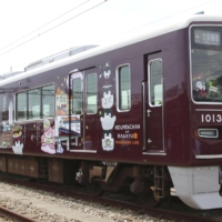 A Hankyu Railway train in Takarazuka, Hyogo Prefecture | KYODO