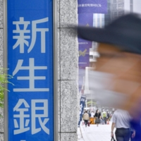 SBI Holdings Inc. accepted Shinsei Bank's request for an extension of its tender offer to Dec. 8 to avoid causing confusion among shareholders. | KYODO