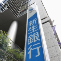 Shinsei Bank said Thursday major online financial firm SBI Holdings Inc. has failed to give a sufficient explanation on events leading up to its abrupt launch of an unsolicited takeover bid for the bank. | KYODO