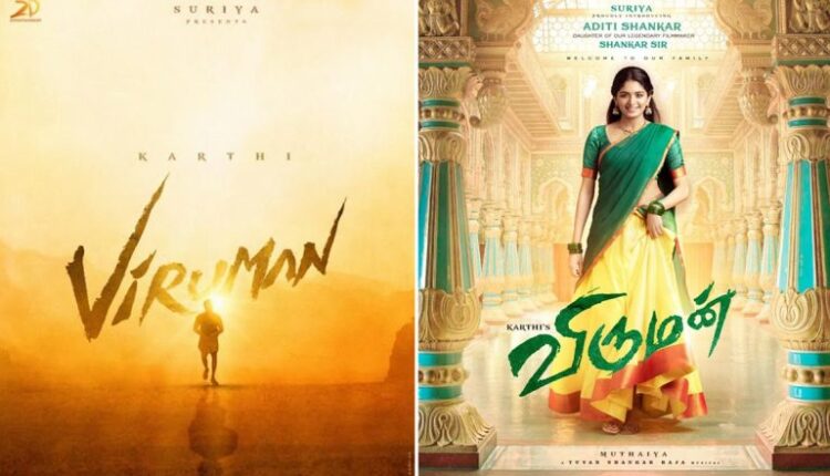 Viruman: Suriya Sivakumar To Produce Karthi, Aditi Shankar’s Upcoming Family-Drama