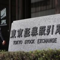 Next April, Japan's largest bourse, the Tokyo Stock Exchange, will reorganize its structure from the current four markets to three named Prime, Standard and Growth. | BLOOMBERG