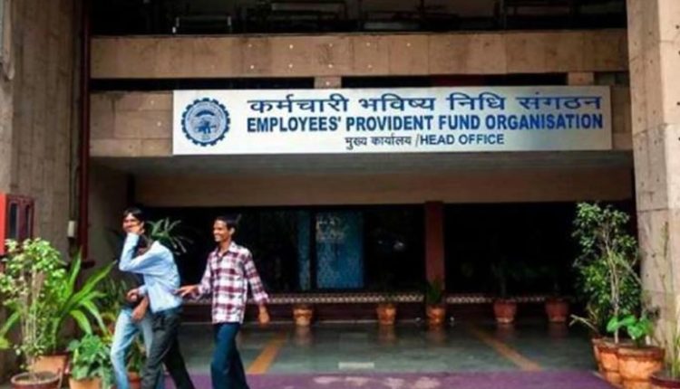 How To Change PF Nomination Online Via epfiindia.gov.in; Here Is Step-By-Step Guide For EPFO Members
