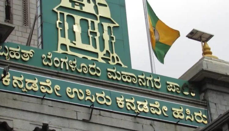 BBMP announces 5% rebate for property tax if you file before this date | Bengaluru