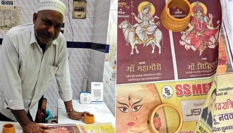 Uttar Pradesh: Man Held for Selling Chicken on Paper With Pictures of Hindu God and Goddess