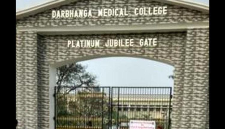 Bihar govt transfers over 80 acres of land for Darbhanga AIIMS in 1st phase