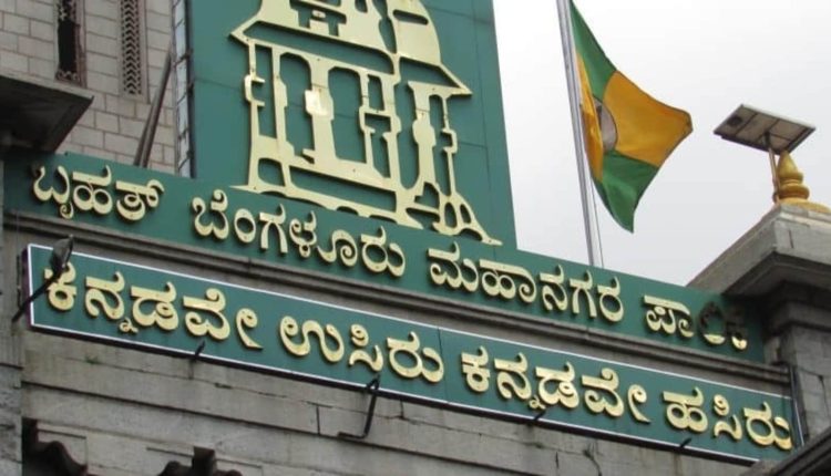 Karnataka gets 12 more weeks to complete delimitation, reservation for BBMP | Bengaluru