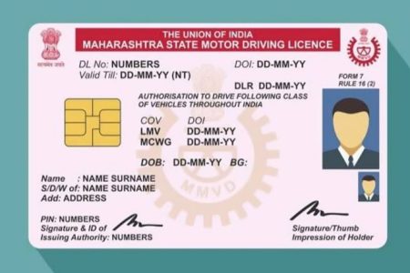 How to Obtain Driving License Online Without Driving Test? Know Steps to Get Your DL Within 7 Days