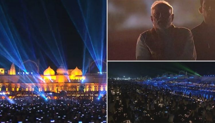 Ayodhya Deepotsav 2022: Breathtaking Musical Laser Show on Saryu River on Eve of Diwali (Watch Video)