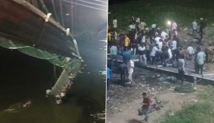 Morbi Suspension Bridge Collapse: Video Shows People Swimming in River To Reach Shore After Cable Bridge Snaps in Gujarat