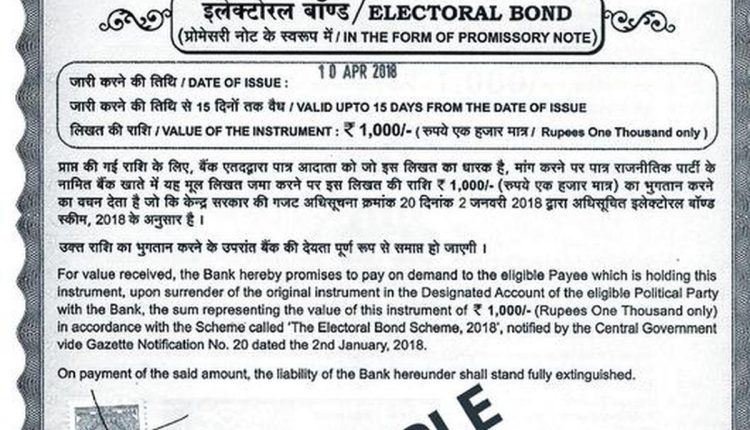 Sale of first tranche of electoral bonds was illegal as per RTI replies, says activist