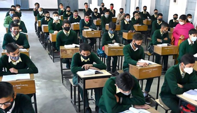 Karnataka Rains: Holiday Declared for Schools in Chikkaballapur, Kolar Today After Heavy Rainfall Forecast