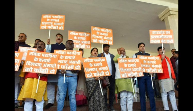 Sahebganj murder: Nine more held; BJP disrupts assembly proceedings on opening day of Winter session