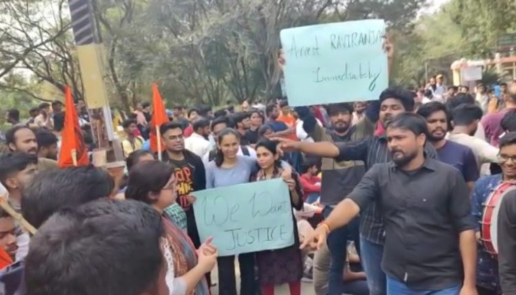 Telangana Sexual Assault Case: Hyderabad University Suspends Professor for Molesting Foreign Student, Case Registered